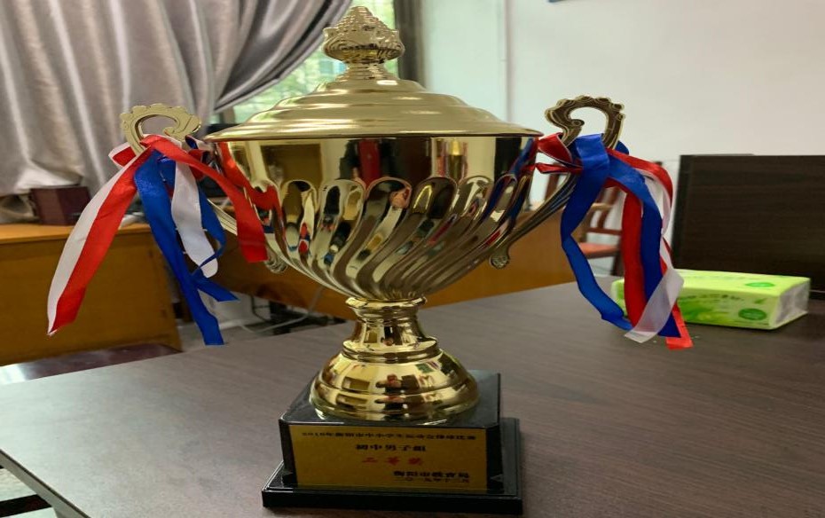 2019年12月，在衡阳市中学生排球比赛中获得初中男子二等奖。